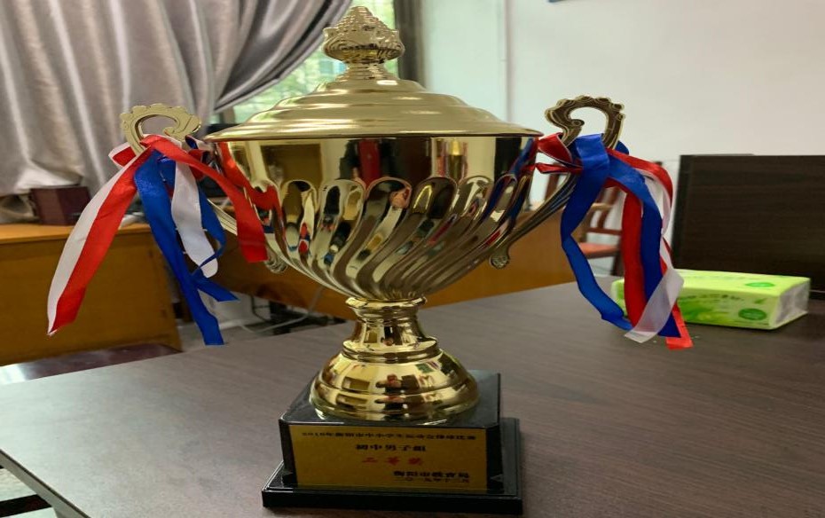 2019年12月，在衡阳市中学生排球比赛中获得初中男子二等奖。